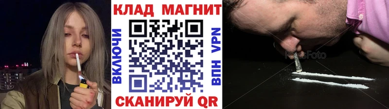 Купить АМФЕТАМИН  A PVP  Гашиш  МЕФ  Каннабис  Чехов