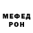 МЕТАДОН кристалл Christopher Duperre
