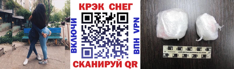 Кокаин 97%  Купить  Чехов 