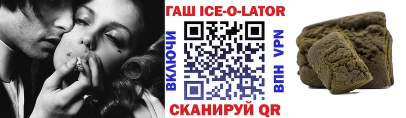 Купить закладки  Чехов  Гашиш хэш 