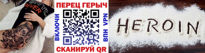 Купить закладки  Чехов  Героин герыч 