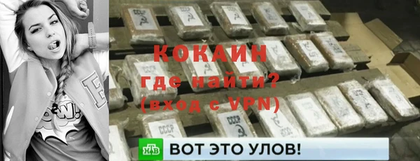 COCAINE Зеленокумск