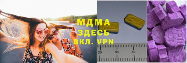 COCAINE Зеленокумск