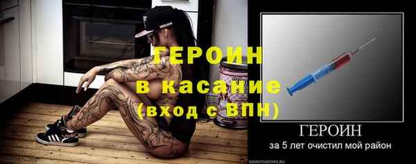 герыч Зеленодольск