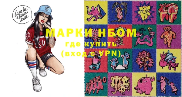 COCAINE Зеленокумск