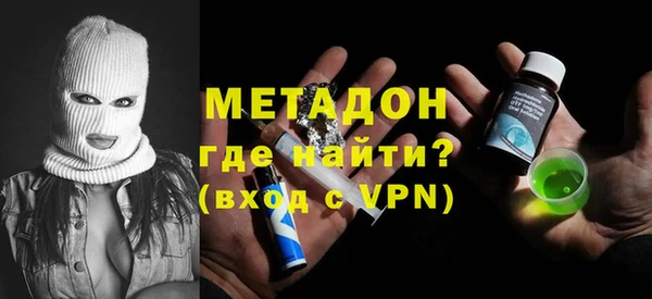 мяу мяу мука Зерноград