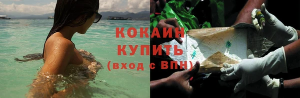 COCAINE Зеленокумск