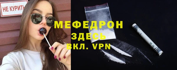 герыч Зеленодольск