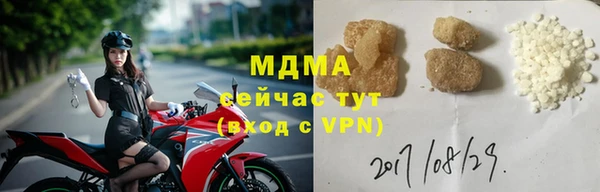 COCAINE Зеленокумск