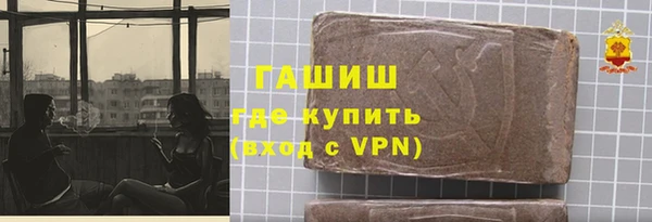 герыч Зеленодольск