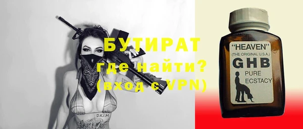 мяу мяу мука Зерноград