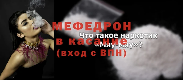 герыч Зеленодольск