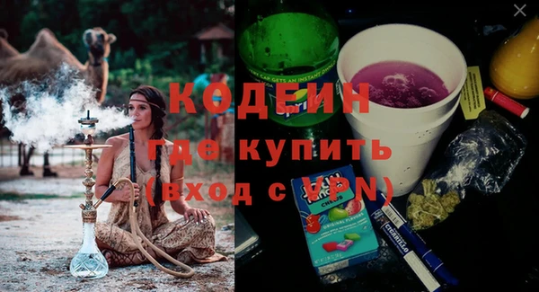 герыч Зеленодольск