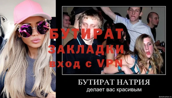 COCAINE Зеленокумск