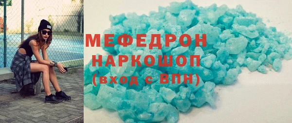 COCAINE Зеленокумск