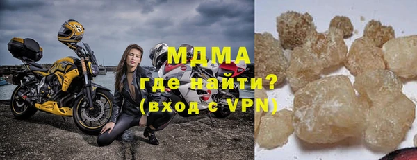 COCAINE Зеленокумск