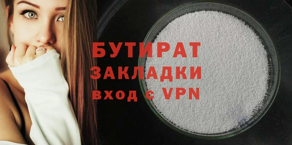мяу мяу мука Зерноград