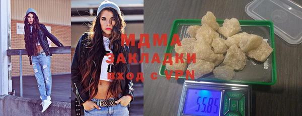 герыч Зеленодольск