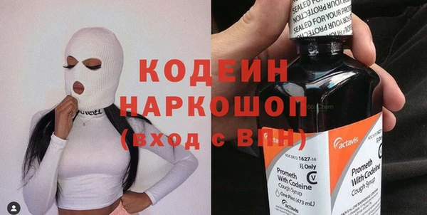 герыч Зеленодольск