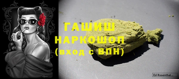 герыч Зеленодольск