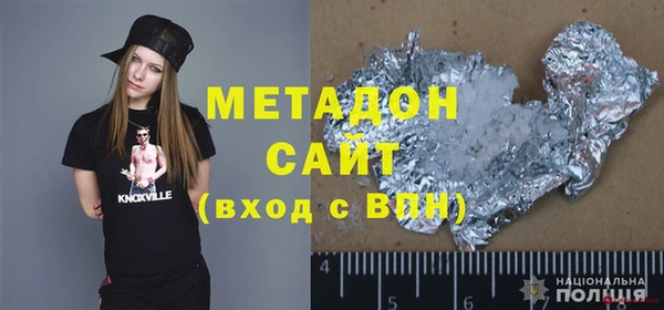 герыч Зеленодольск