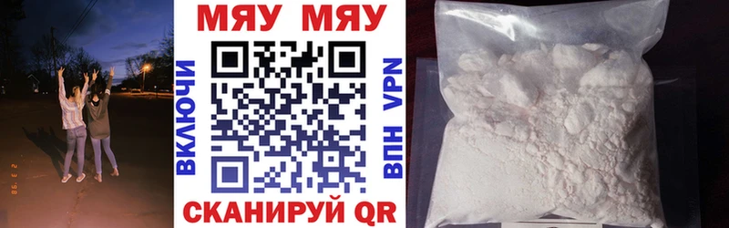 МЯУ-МЯУ мяу мяу  Купить закладки  Чехов 