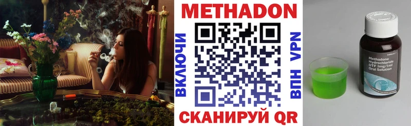 Купить закладки  Чехов  МЕТАДОН мёд 