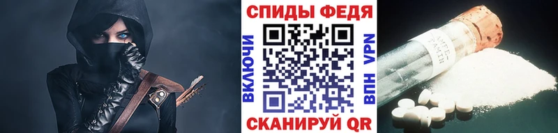 Купить где  Чехов  Метамфетамин пудра 